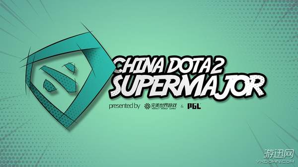 《DOTA2》超级Major出线队伍出炉 16支战队夺150万美元