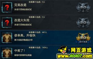 欢乐园《剑灵洪门崛起》速升战力秘籍