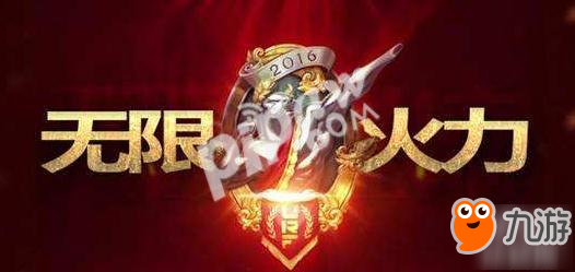 《英雄联盟》五一无限火力即将开放 2018无限火力上线时间预测
