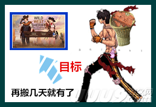 磨刀不误砍柴工 DNF搬砖神器你知道多少
