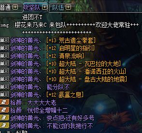 DNF安徒恩骗划水的新姿势 皮这一下很开心