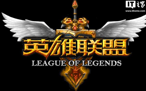 英雄联盟S9排位赛变动 LOL S9赛季变动详解