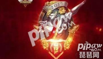 英雄联盟2018年无限火力五一开放时间 今天会开无限火力吗?
