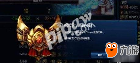 英雄联盟2019年新排位常见问题解读