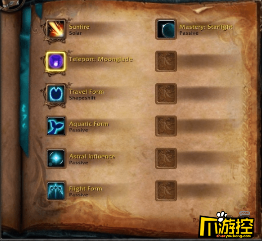 魔兽世界8.0德鲁伊旅行形态更新