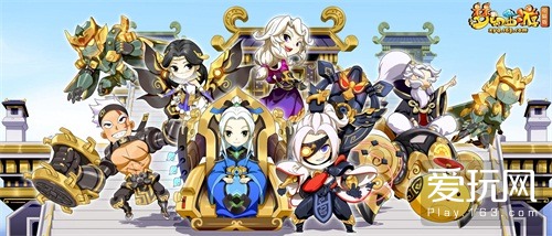 趣游新世界 《梦幻西游》电脑版天机城趣味条漫系列曝光
