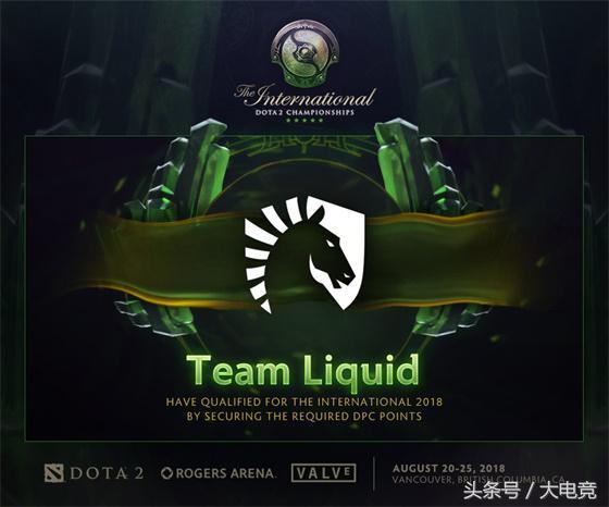 DOTA2：Liquid成为第二支TI8直邀战队！