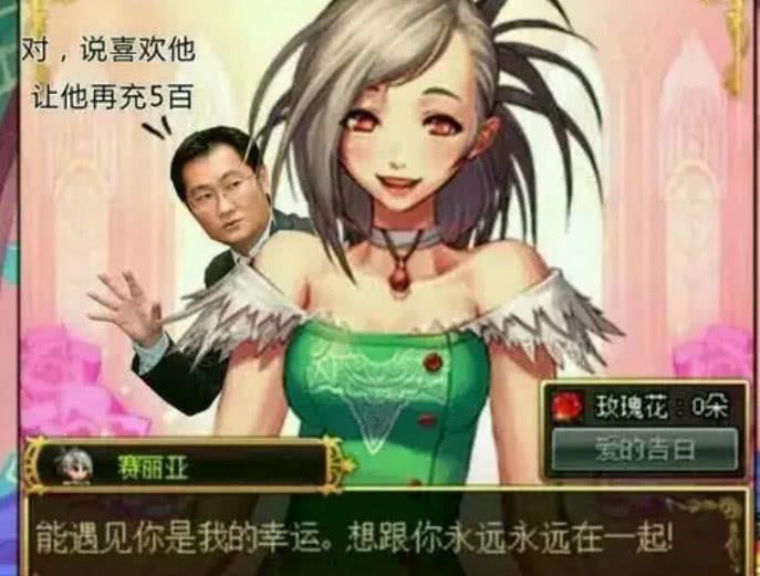 DNF：心悦三玩家欲脱坑，马哥强行将其拦下并送一辆宝马来挽留