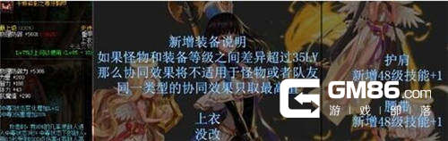 DNF千蛛碎影套装改动内容介绍 千蛛碎影史诗套装新增套装效果