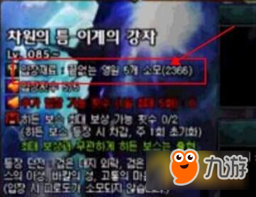 《DNF》异界远古副本改版介绍 异界远古副本改版前后对比