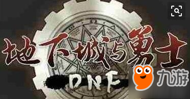 DNF最佳棒球手套装有什么改动 棒球手套装改版之后属性一览