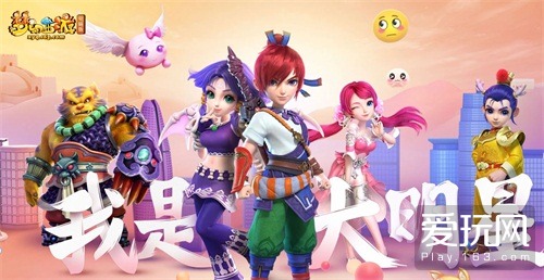 X9冠军诞生 《梦幻西游》电脑版2018玩家交流盛典北京站报名开启