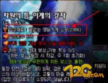 DNF异界远古副本改版介绍 很多玩家都对此次的副本改动很感兴趣