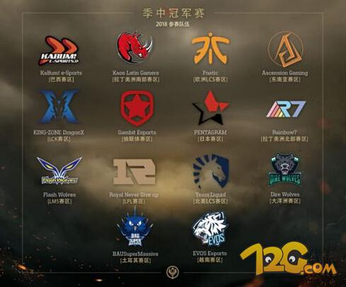 英雄联盟2018MSI季中冠军赛直播观看地址