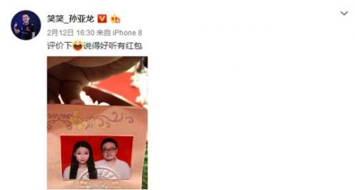 英雄联盟大主播德云色笑笑，结婚不到三个月就离婚，原因是他自己