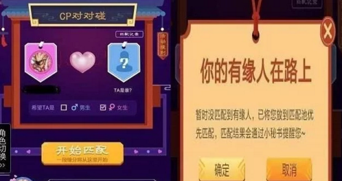 DNF心动表白季活动攻略 心动表白季奖励有哪些
