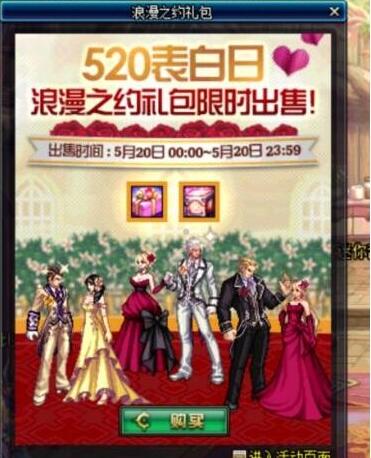 DNF5月10日更新内容一览 DNF5月10日更新了什么