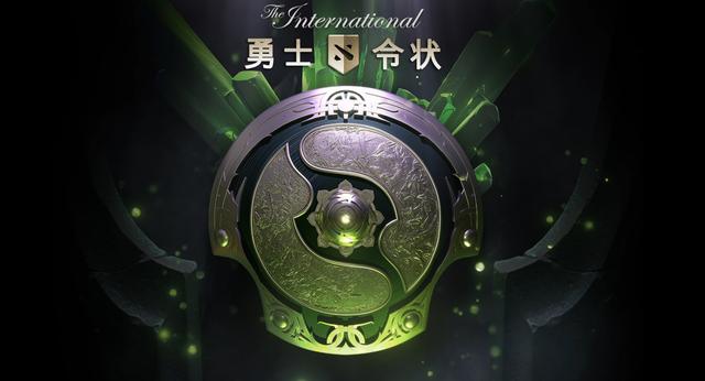 《DOTA2》TI8本子更新 ti8勇士令状多少钱