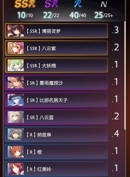 DOTA2东方梦符祭N4怎么通关