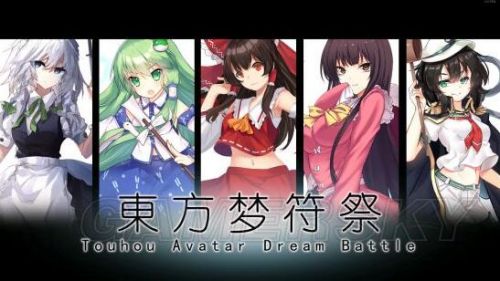 DOTA2东方梦符祭狗粮速刷攻略 双莉莉白和单莉莉白+大妖精