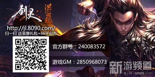缘分天注定 8090《剑灵洪门崛起》萌宠带回家