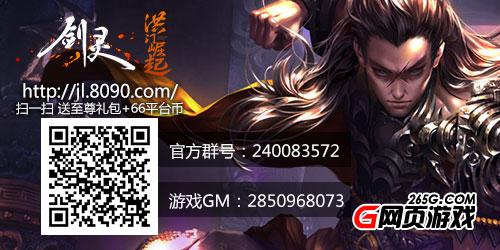 缘分天注定 8090《剑灵洪门崛起》萌宠带回家