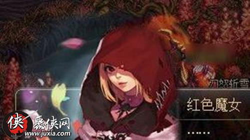 DNF心动表白季红色魔女提问正确答案一览