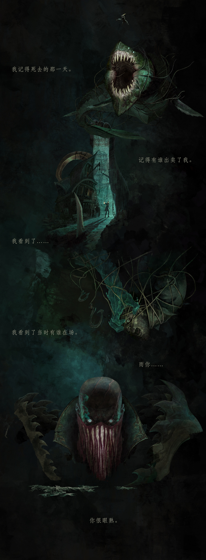 英雄联盟新英雄预告：血港开膛手派克