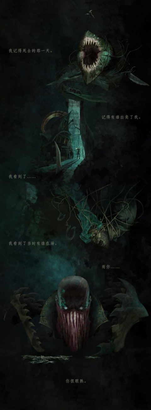 召唤师峡谷失手练出腐鲲？《英雄联盟》发布新英雄血港开膛手预告