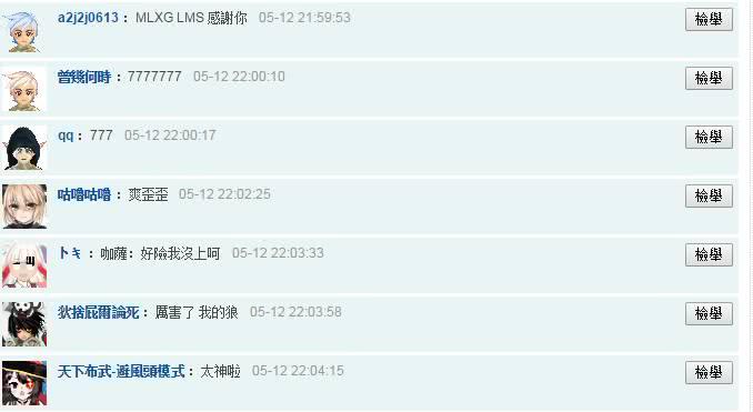 台湾网友热议英雄联盟MSI：RNG只会养狗，MLXG变成了MLXD！
