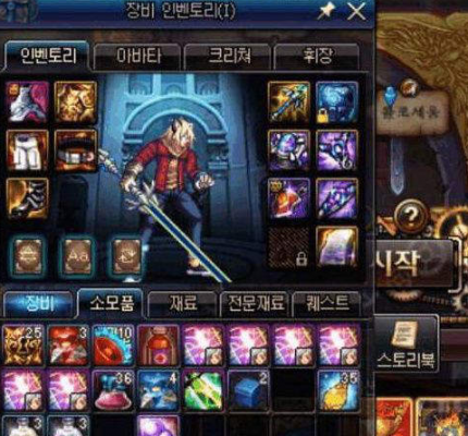 DNF鬼剑武器武动之魂光剑获得方法介绍