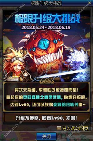 DNF极限升级大挑战选什么职业好：新手必看职业攻略