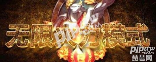 英雄联盟无限火力最新消息 2018年LOL无限火力时间表