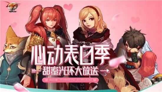 DNF赛丽亚心动表白季攻略 神秘人赛丽亚最高亲密度对话选项