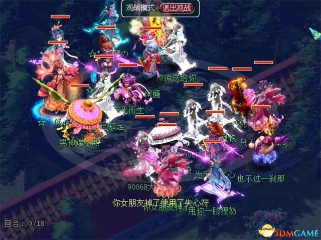 梦幻西游电脑版2018群雄逐鹿X9精英邀请赛即将开启