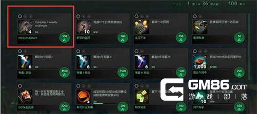 DOTA2 TI8小绿本更新汇总 小绿本增添每周任务成就