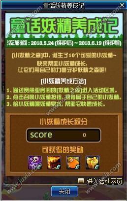 DNF5月24日更新到几点 DNF5月24日更新内容一览