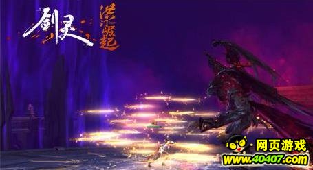 剑灵洪门崛起boss部落遗将通关技能心得