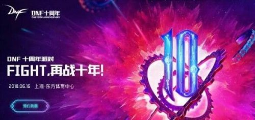 DNF5月17日更新了什么内容