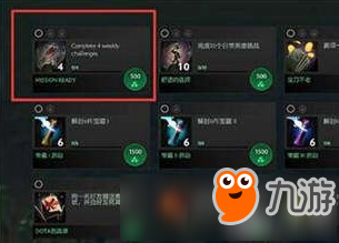 DOTA2 TI8小绿本更新了哪些内容？
