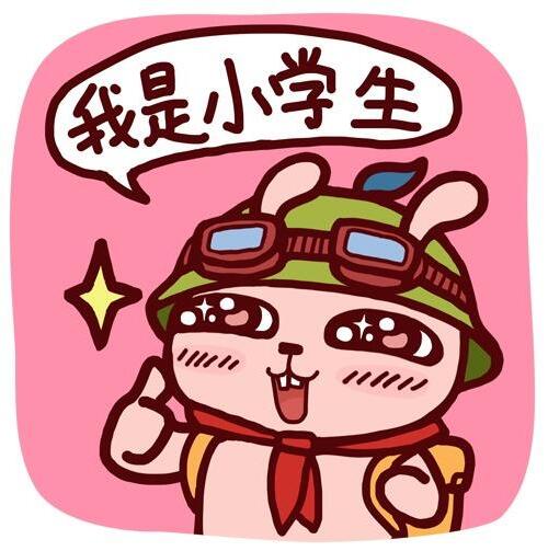 欧盟通过年龄限制法案 不够年龄不准玩英雄联盟！