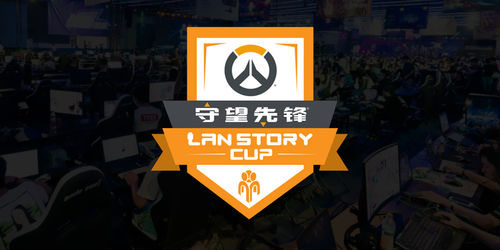 战旗LanStory Cup《守望先锋》系列赛线上赛5月21日开赛！
