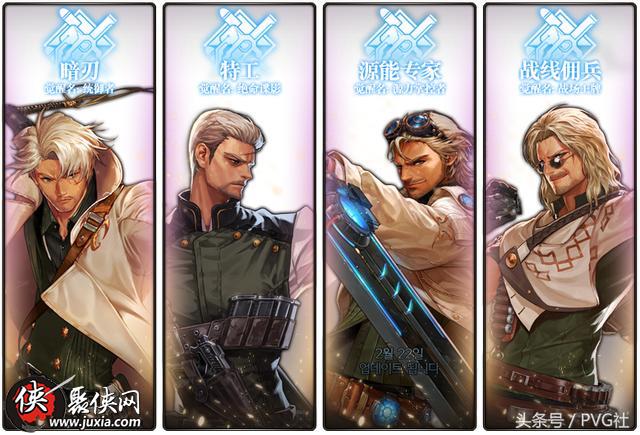 DNF：枪剑士6月19日正式登陆国服 满级赠送史诗左槽