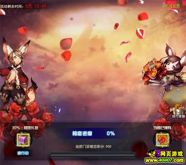 剑灵洪门崛起520大作战得海量好礼