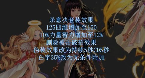 DNF2018史诗改版内容大全