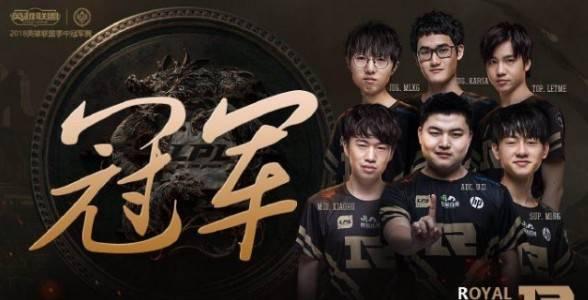 RNG获世界赛冠军！英雄联盟MSI总决赛全过程回顾 RNG3