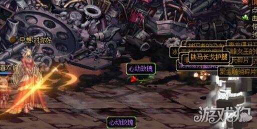 DNF别人刷的深渊 毕业后说了这句话竟然成真