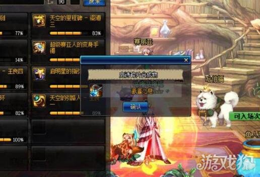 DNF现在毕业还刷深渊 还是直接点到毕业