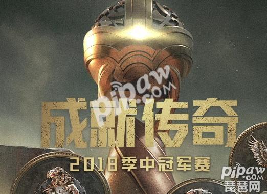 2018英雄联盟MSI决赛最终选手排名 RNG四人居榜首
