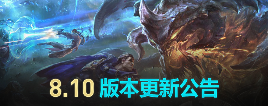 LOL5月22日更新几点结束 英雄联盟5月22日更新公告